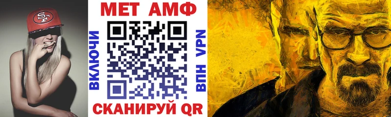 Амфетамин 97%  Фатеж 
