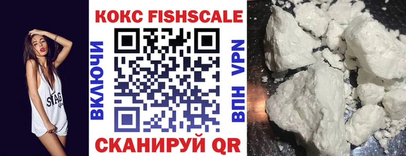 COCAIN 98%  закладки  кракен ТОР  Фатеж 