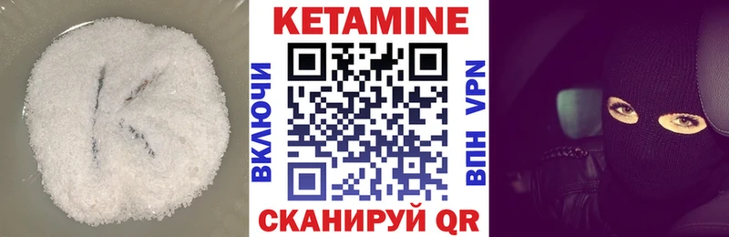 наркотики  Фатеж  КЕТАМИН ketamine 