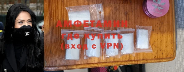 кокаин перу Осинники