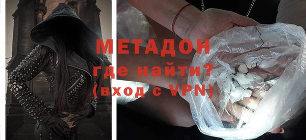 альфа пвп Грязи