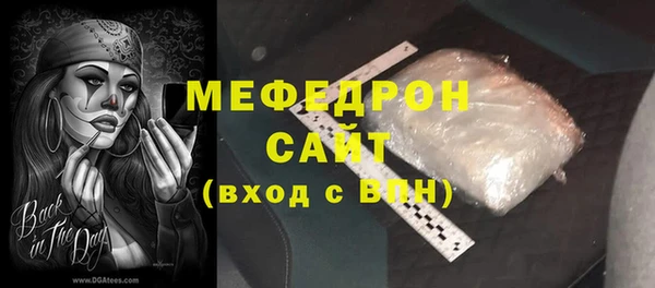 кокаин перу Осинники