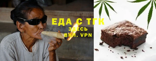 кокаин перу Осинники