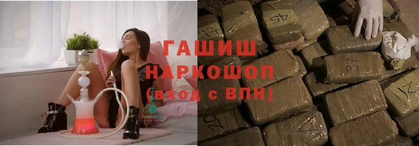 кокаин перу Осинники
