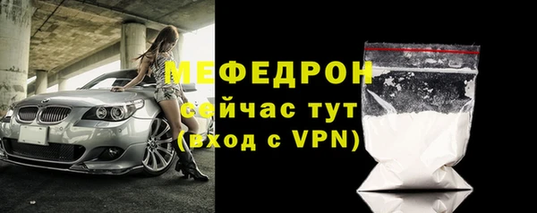 герыч Губаха