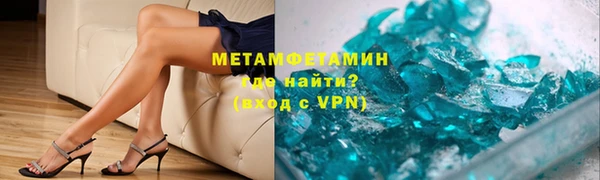 кокаин перу Осинники