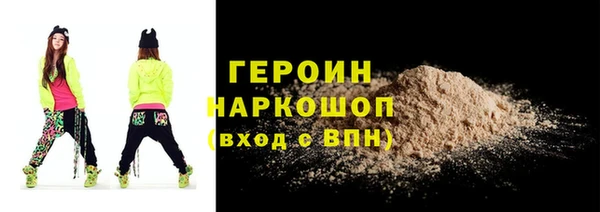 гидра Остров