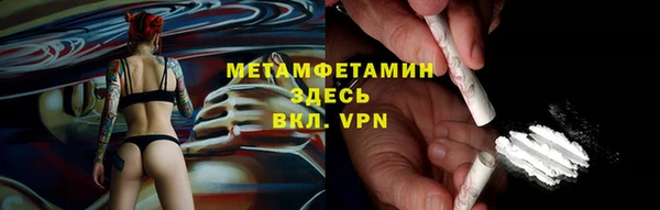 герыч Губаха