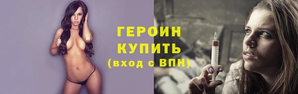 кокаин перу Осинники