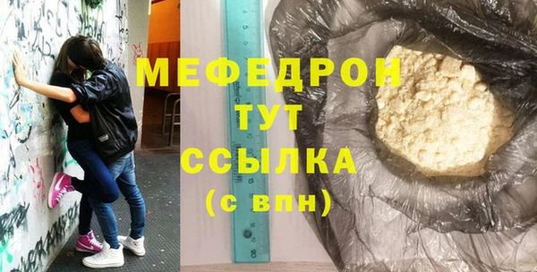 альфа пвп Грязи