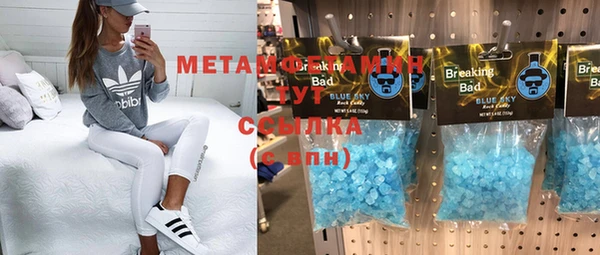 кокаин перу Осинники