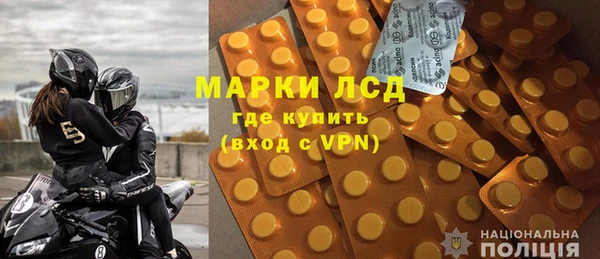 альфа пвп Грязи