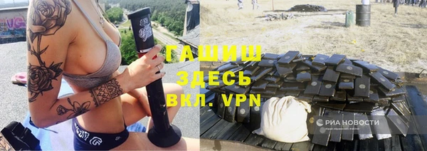 гидра Остров