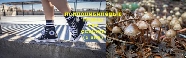 кокаин перу Осинники
