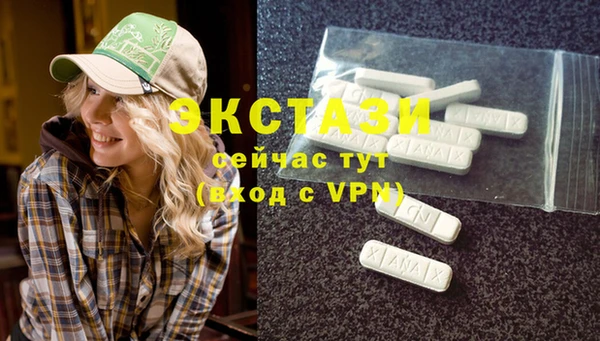 гидра Остров