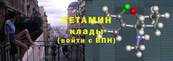 кокаин перу Осинники