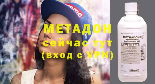 герыч Губаха