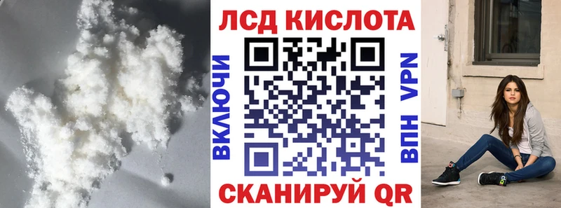 LSD-25 экстази кислота kraken ССЫЛКА Фатеж
