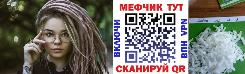 МЕФ мука  Фатеж 