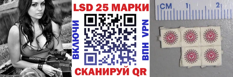 гидра   Фатеж  Марки 25I-NBOMe 1,8мг 