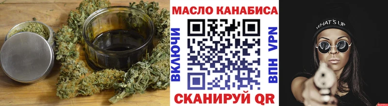 наркошоп  Фатеж  Дистиллят ТГК жижа 